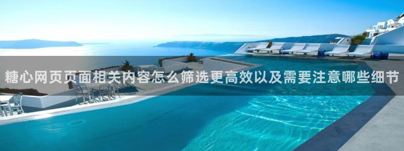 糖心在线观看免费高清