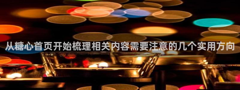 糖心vlog