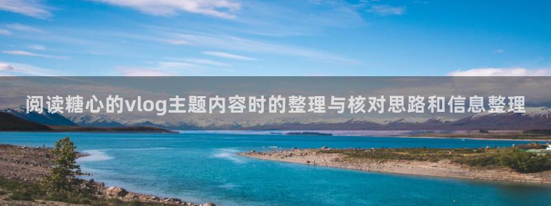 糖心vlog免费在线观看