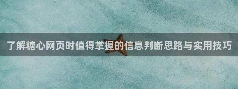 苏小涵糖心视频