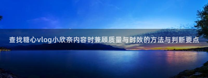 糖心免费