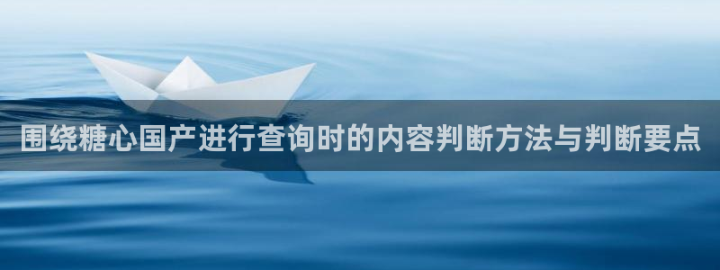 糖心视频在线免费观看