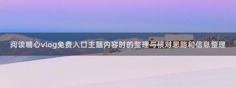 糖心代表作视频