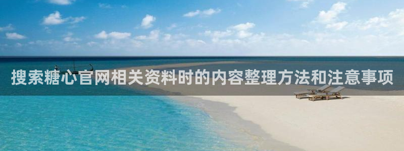 糖心vlog免费版下载