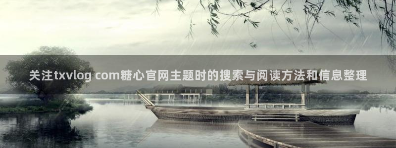 糖心视频污