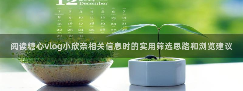 糖心视频在线看