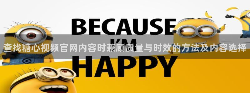 糖心vlog免费版