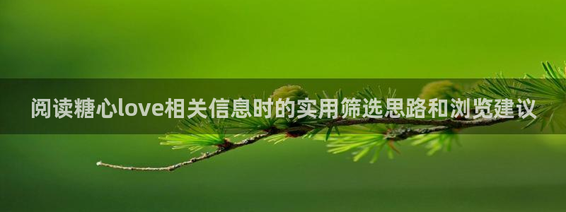 糖心在线免费观看